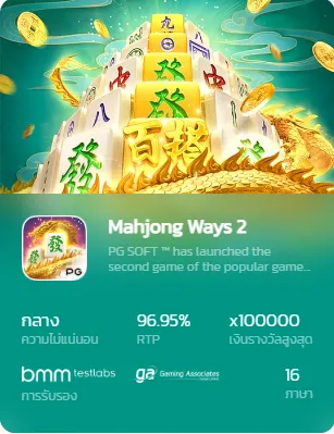 สล็อต ขวัญใจ