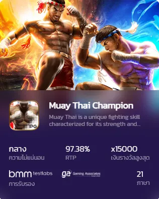 สล็อต ขวัญใจ